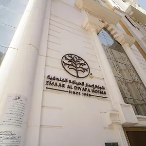 Emaar Forum Mecca