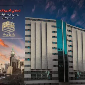 فندق نوازي وثير